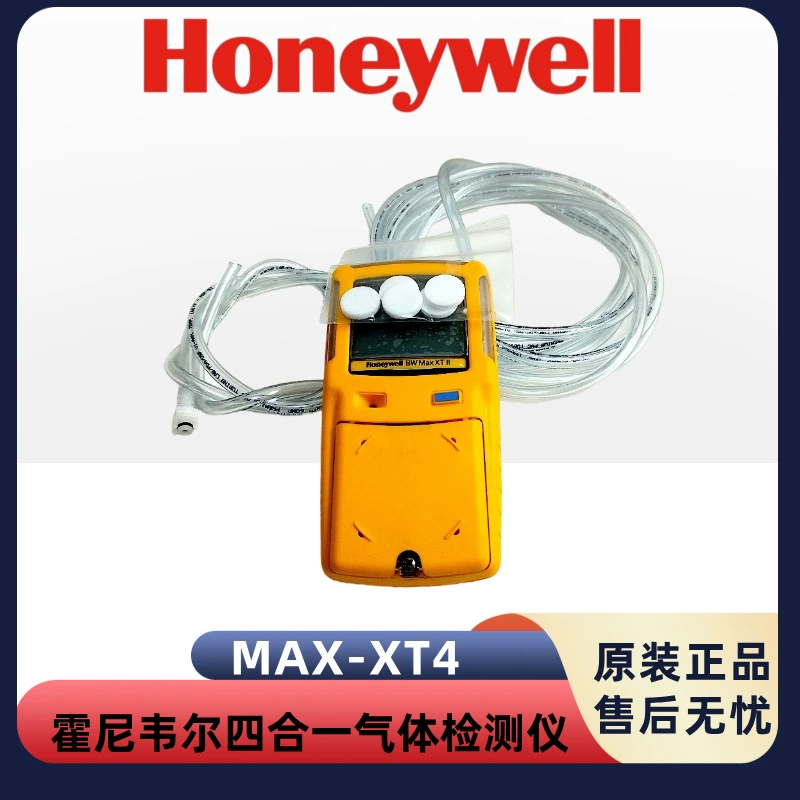 Газоанализатор Honeywell MAX XTII — XT4, портативный, четырехкомпонентный (4-в-1)