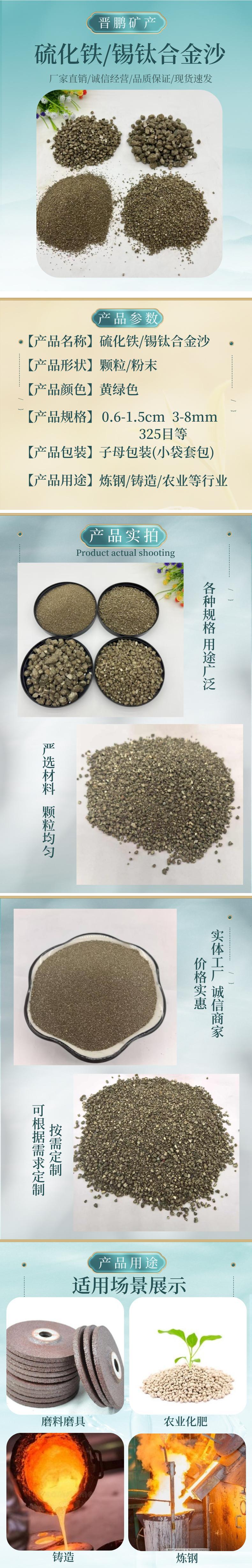 合成国潮中国风茶叶促销详情页__2025-09-01+13_