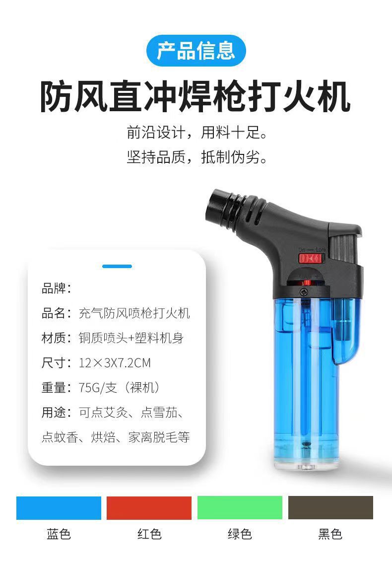 Moxibustion Ignition Torch Windproof Butane Lighter for Moxa Sticks and Cigar Lighting overview