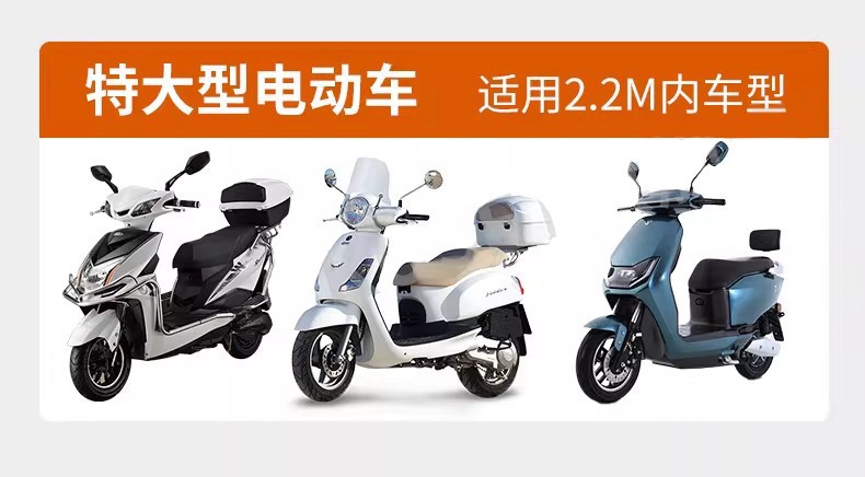 Electric vehicle rain cover, electric scooter sun and rain cover, motorcycle cover, thickened bicycle dustproof protective cover