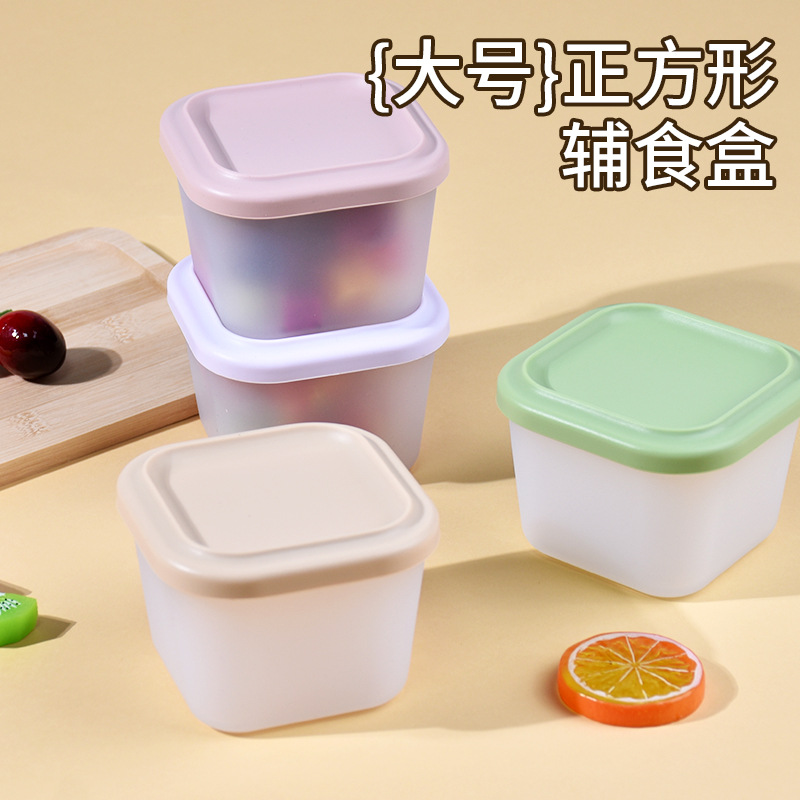 Baby Silicone Food Supplement Box Lunch Box Storage Food Grade Microwaveable Mini Sealed Crisper Lunch Box