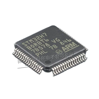 STM32H7B0RBT6 意法半导体 微控制器MCU 原装正品单片机芯片