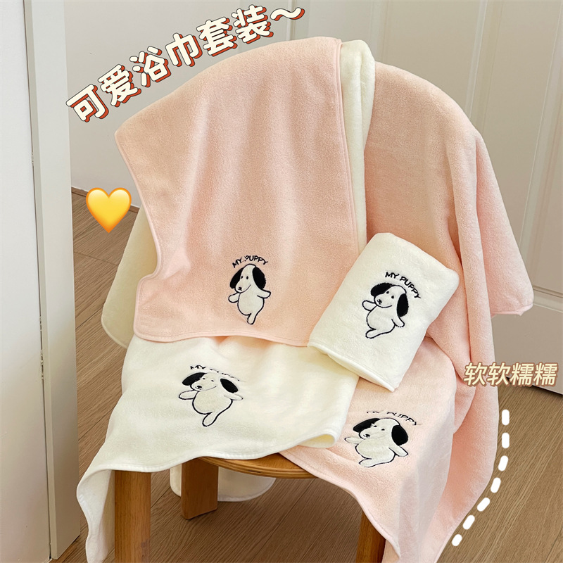 Toallas de baño encantadoras para mujeres de baño doméstico se pueden envolver bordado toallas de perro blanco sombrero de cabello seco de tres piezas conjunto de dibujos animados coreanos