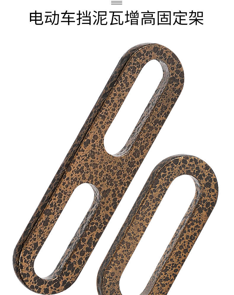 Electric Vehicle Fender Heightening Bracket Suitable for Mavericks No. 9 Mud Tiles Anti-Scratch Thickeneding and Heightening Gasket Modification
