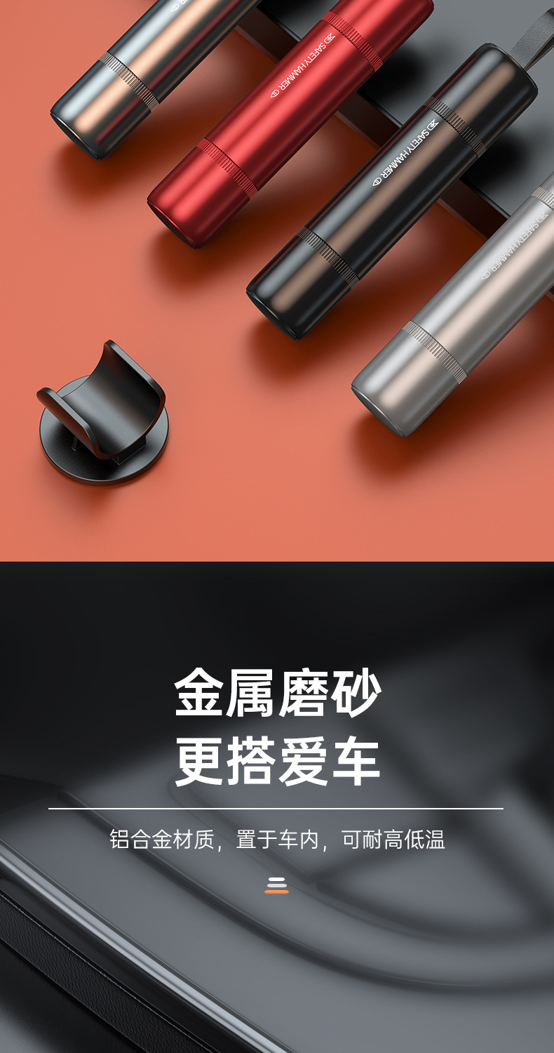 Car Safety Hammer Mini Window Breaker Safety Belt Cutting Knife 2-in -1 Escape Multifunctional Car Escape Hammer