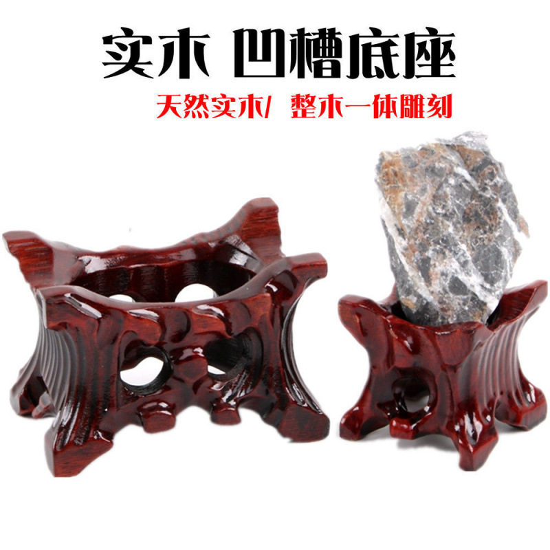 Taishan Stone Base with Solid Wood Groove, Irregular Pebbles, Huanghe Stone Groove Ornament Stand Taishan Stone Base with Solid Wood Groove, Irregular Pebbles, Huanghe Stone Groove Ornament Stand