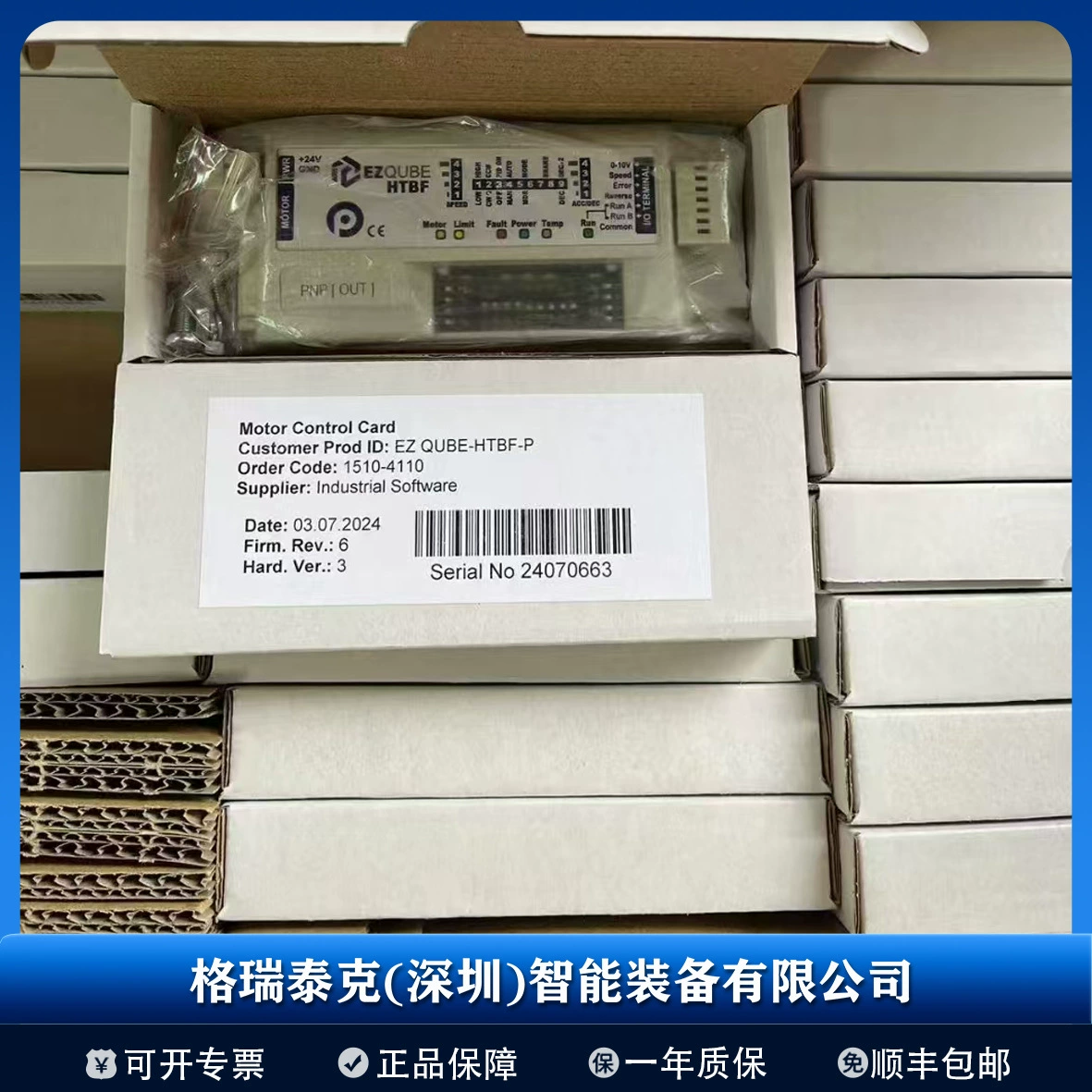 Япония KYOWA Concord Высокопроизводительная малая карта драйверы EZQUB контролирует Kedma