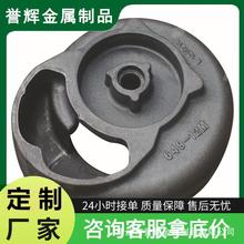 定制机械配件铸造 灰铁铸件HT200/300球墨铸铁QT400/600 耐热铸铁