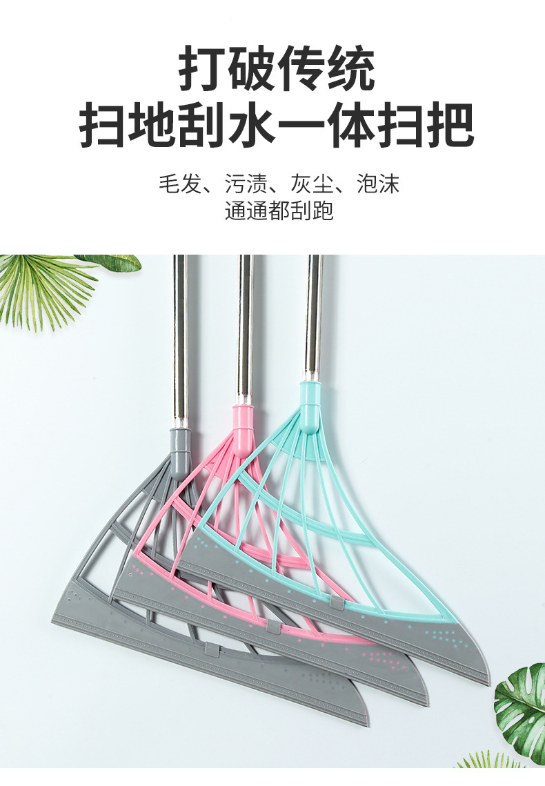 扫把_07