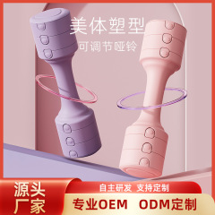 ダンベル女性フィットネス家庭用トレーニング器材調節可能な重量寮スーツ運動ダンベル男性練習腕肌