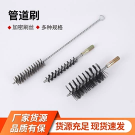 抛光轮;磨头;工具刷