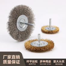 T�͎���䓽zˢ�Uƽ�~�z݆ ľ������ȥë�̳��P���P䓽z��ĥ�^6mm