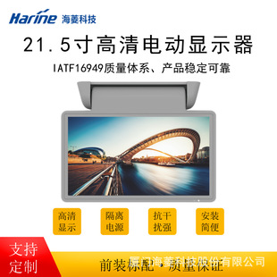 21.5��܇�d늄��@ʾ��ȫ�Ԅӷ��D�ҕ�C��܇�ҕ܇�ô���Ļ�@ʾ��