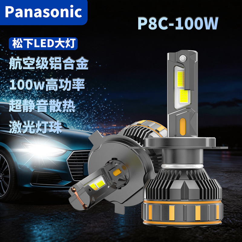 Super Bright Led Car Lights, Intelligent Dimming, Mobile Phone App Control, Three-Color Dimming, 0-Frame Start, Second-Cut, Second-Change Led Headlights