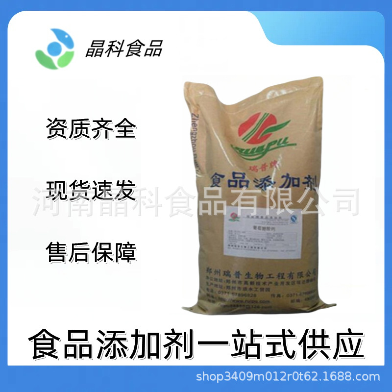 葡萄糖酸钙 食品级葡萄糖酸钙 营养增补剂含量99% 欢迎洽谈