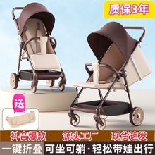 跨境婴儿车溜娃高景观轻便伞车0-6宝宝遛娃神器手推车折叠口袋车