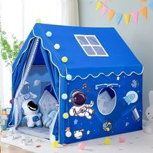 小帐篷玩具屋室内儿童帐篷家用宝宝游戏屋公主城堡可睡觉小房子