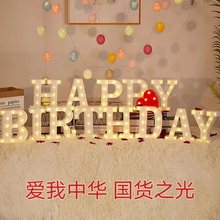 �Ǿە�KTV��ĸ��HAPPYBIRTHDAY�b�Сҹ�����տ옷�ư����՟�