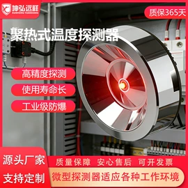 智慧消防;其他防爆器材;灭火器材