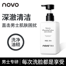 NOVO���ʿ�����靍��ˮ�����o�X���м�����ж�y6314��؛�ʊy
