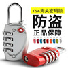 Customs lock TSA password lock hanging mini 4 -digit password lock TSA330 customs hanging lock black spot