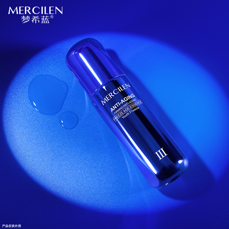 夢希藍緊緻青春定格液態凍齡抗皺舒緩肌膚面部補水保濕精華原液