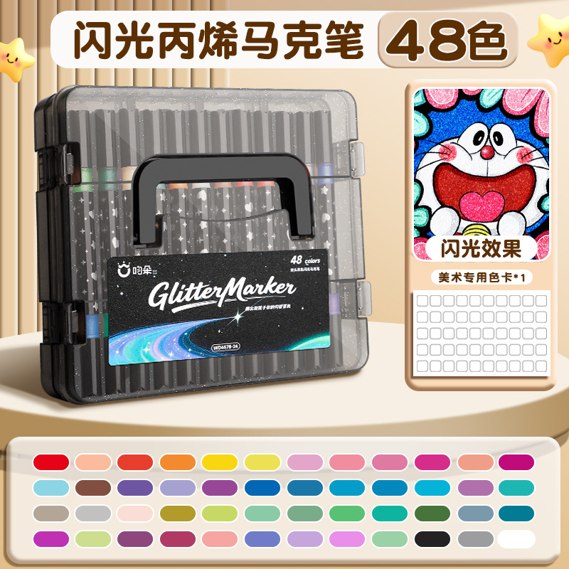 Doble cabeza de doble color flash acrílico marcador especial opaco color plegable explosión de color flash caja plegable de cabeza suave para estudiantes de arte