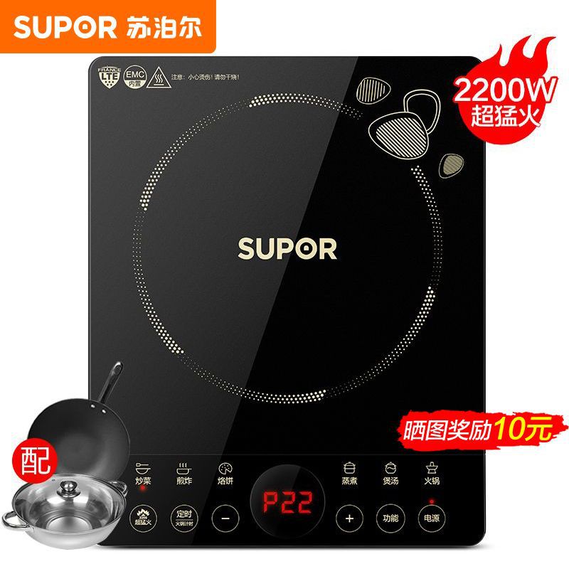 핫 판매 인덕션 쿠커 [2200와트] + 수프 냄비 + 웍