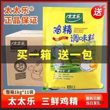 ̫̫���u��1000g*10�����r�Ҝ����˻�側���ζ��2.3�r���{ζ��