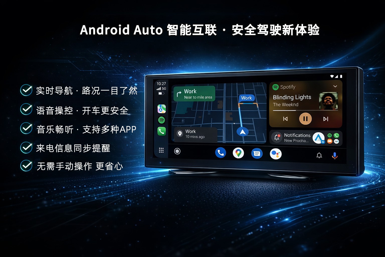 10.25inch Carplay Portable Car Mp5 Navigation Reversing Image Car Incell Display Player