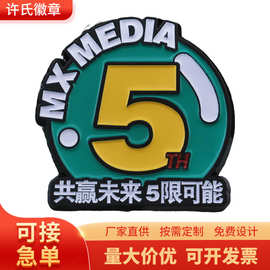 金属徽章定做 胸牌胸针定制纪念章胸章校徽logo班徽司徽订做勋章
