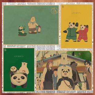 Free Shipping Japanese Animation White Bear Cafe Animation Poster Retro Kraft Paper Decoration Wall Painting Mural