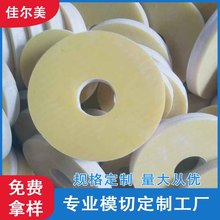 �Sɫ3240�h���|Ƭ�^���|Ƭ�͸ߜظ���Ƭ���w�|Ƭ�ľ����Դ�|��