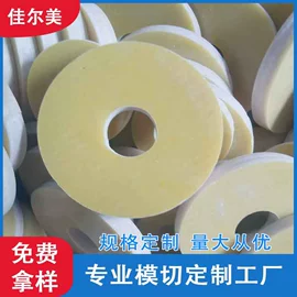 绝缘垫片;胶垫;硅橡胶