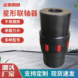 联轴器;转子泵;其他泵
