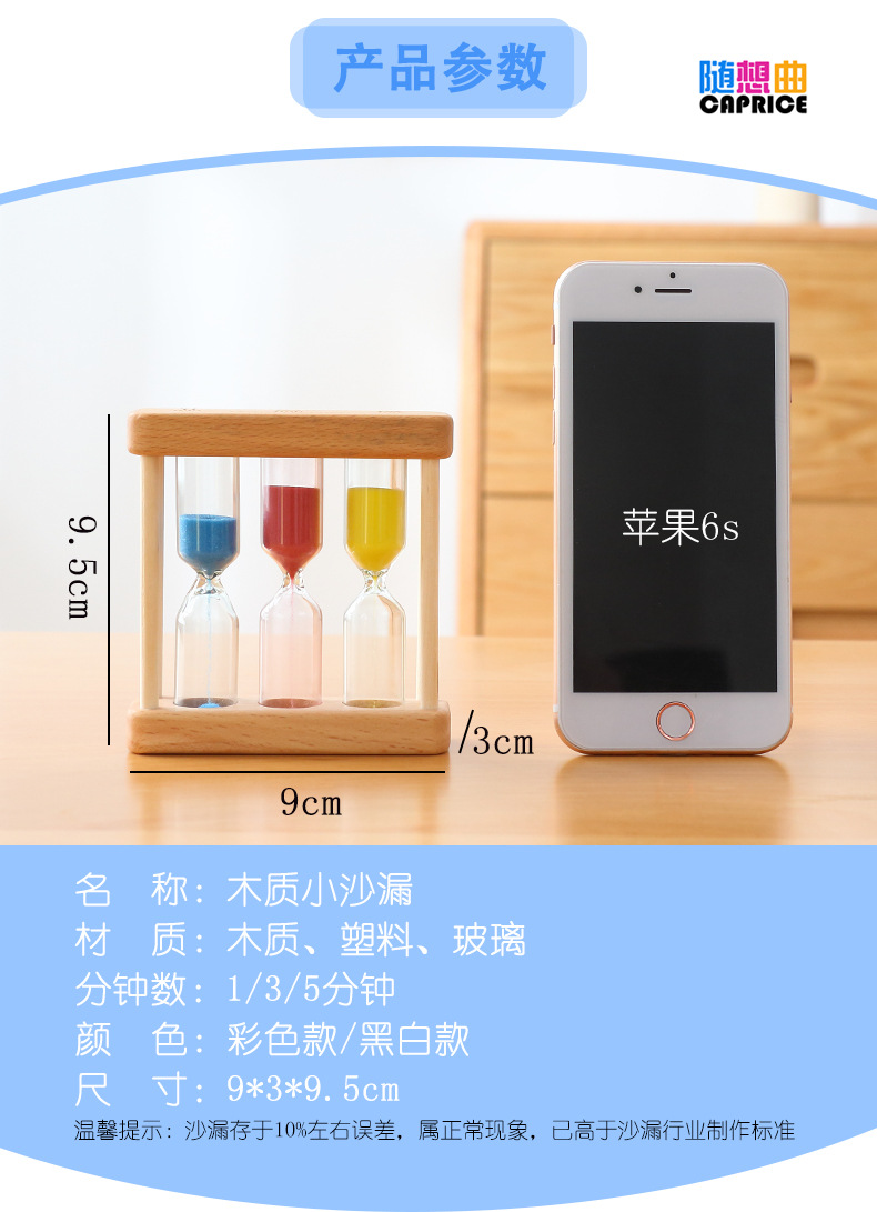 Reloj de arena temporizador decoración traje de madera/3/5 minutos reloj de arena creativo