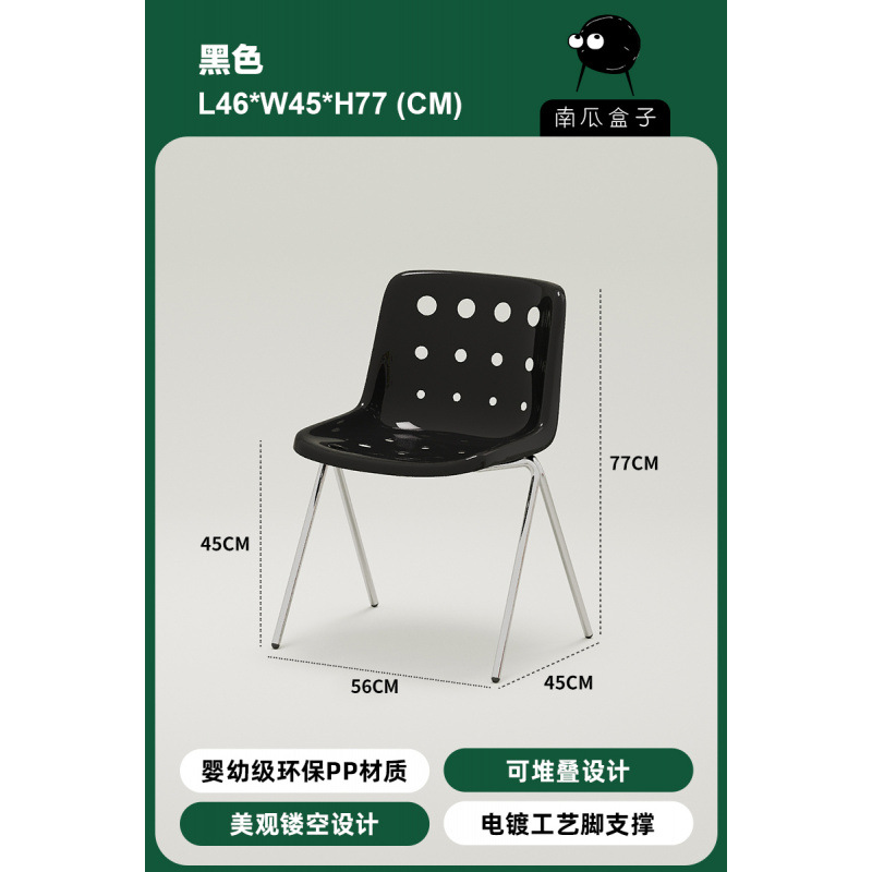 검은색