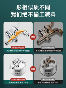 ✅ Four-Way Threaded Faucet with One Inlet and Two Outlets, One-To-Two Connector for Washing Machine, Three-Way Angle Valve with Dual Control and Dual Outlet