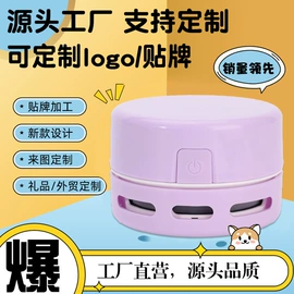 其他办公设备;橡皮擦;卷笔刀削笔器