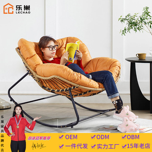 Leisure Rattan Chair Rocking Chair Lazy Sofa Chair Balcony Leisure Adult Lunch Recliner Rattan Rocking Chair Factory Free Shipping