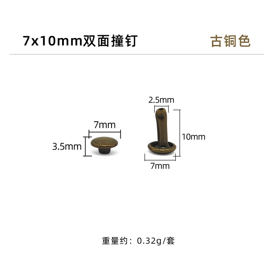 Bronce * clavo de impacto de doble cara 7*10mm