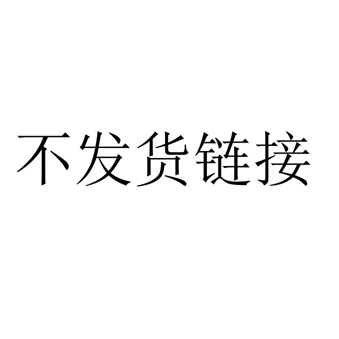 1号链接