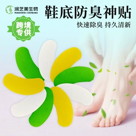 其他美妆工具;其他一次性;防打鼾用品