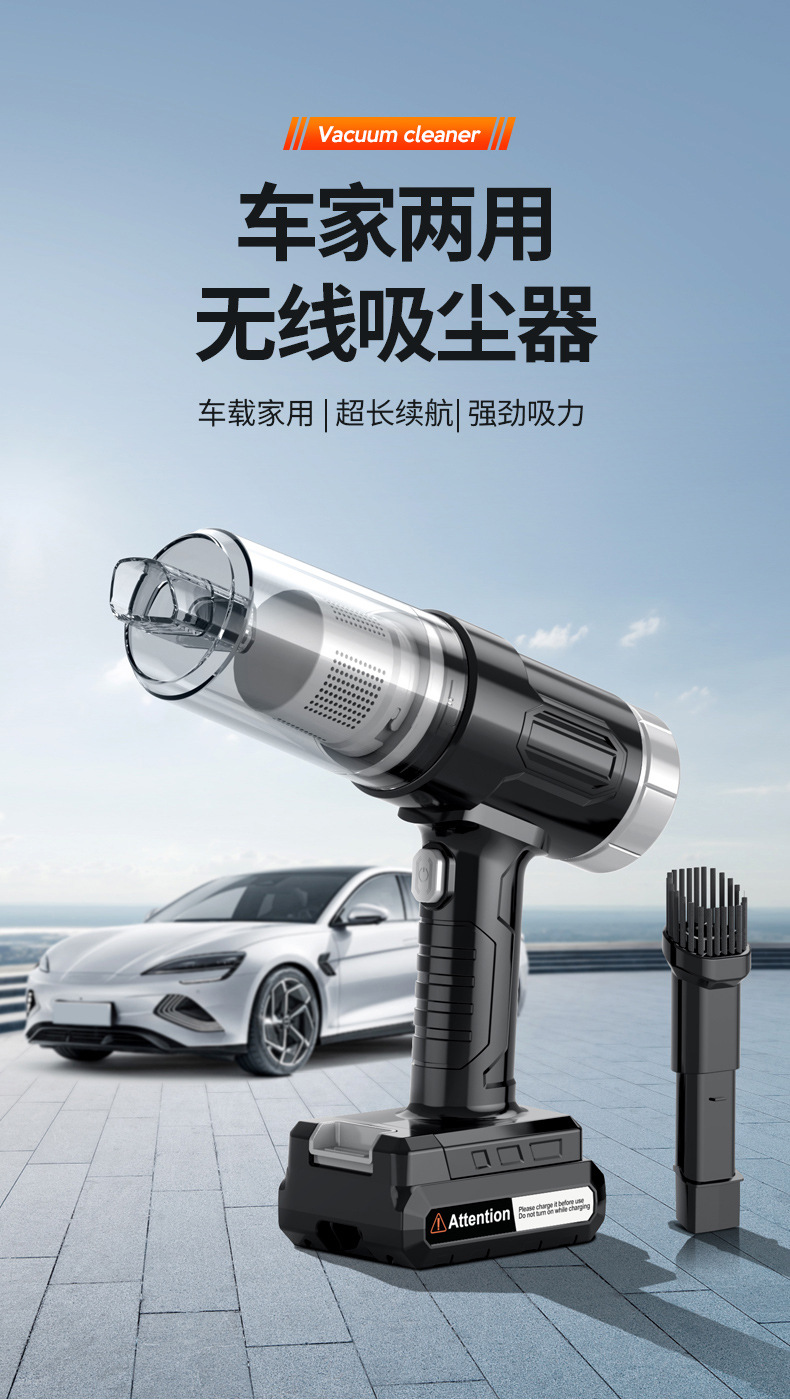 Car Vacuum Cleaner, Car Wireless Charging, Car Home High-Power Vacuum Cleaner, Portable Handheld Vacuum Cleaner