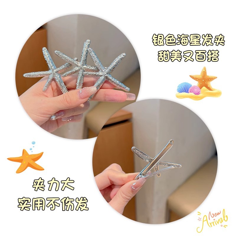 Estrella de mar plateada lateral clip para el cabello chica 2024 nuevo cabello para mujeres cejas rompiendo artefactos de cabello frente clip de boca de pato clip para el cabello