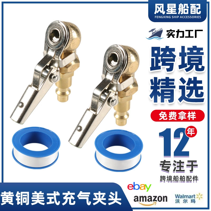 Завод прямых продаж 1/4NPT латунь Американский надувной патрон шины клапан надувной патрон надувать голову пресс ручка