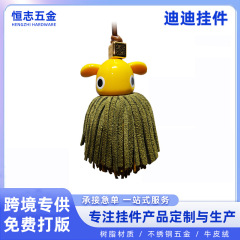 迪迪挂件箱包行李箱可爱挂饰创意包包钥匙扣个性化配件车挂件