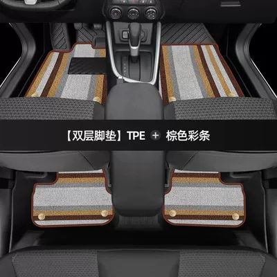Chevrolet Kovoz tpe foot pads: Universal Foot Pad - thickened-double-layer-tpe-foot-pad-brown-strip-shinnie-16-19-models-kovoz
