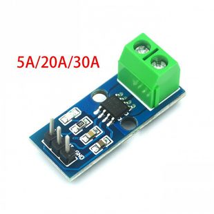 5A 20A 30A���� ACS712ģ�K ���������ģ�K ACS7125A ACS712
