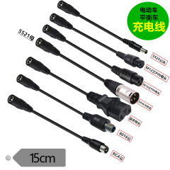 DC5.5*2.1转卡侬头电源品字头航空头RCA平衡车电动车充电器转换线
